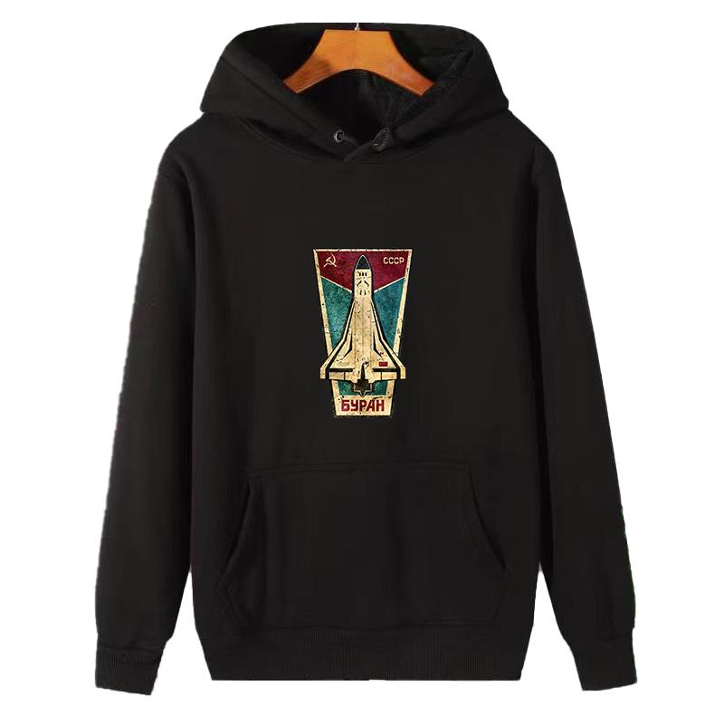 Russian Space Shuttle Cccp gra - огляд і ціна Winter Clothing Essential