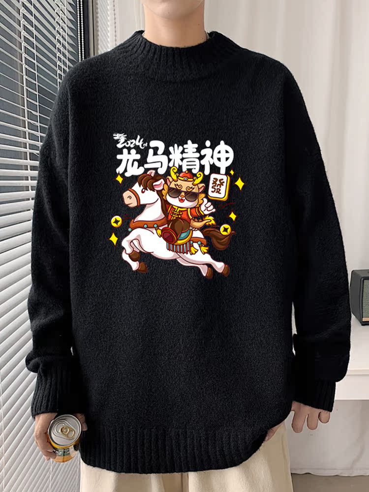 Loose Fit High Collar Knitwear - огляд і ціна Winter Clothing Brand